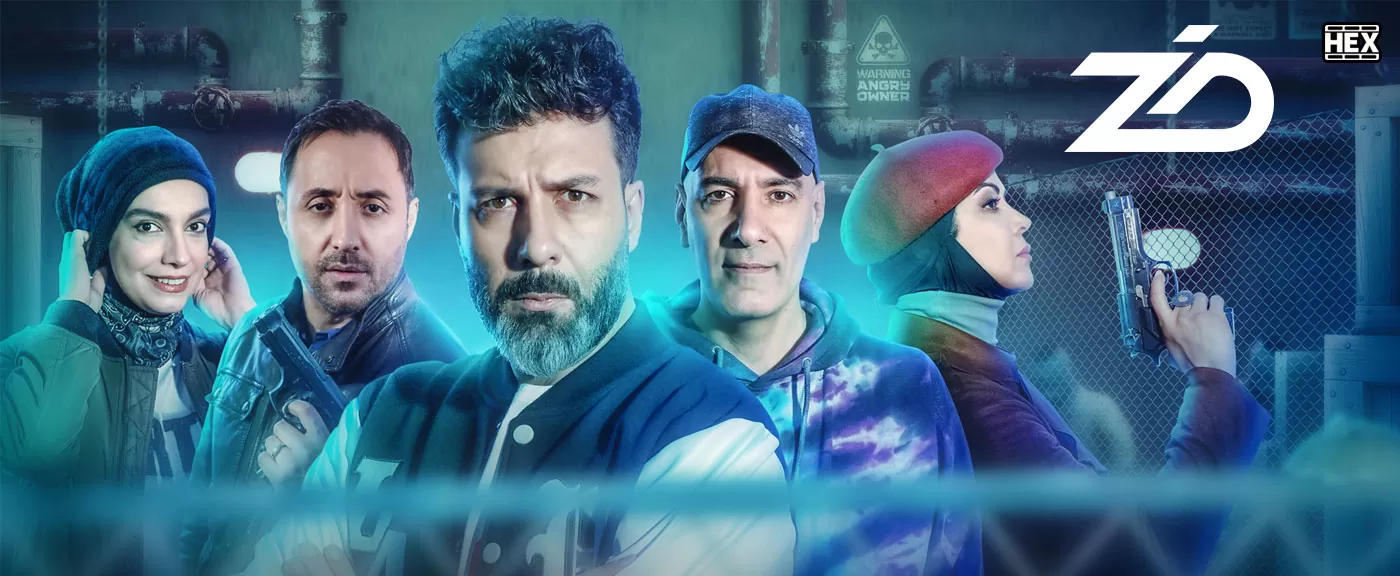 مجید واشقانی کیست؟ | مجید واشقانی بازیگر محبوب و بازیگر حرفه ای مافیا 7 مقابل مجید واشقانی