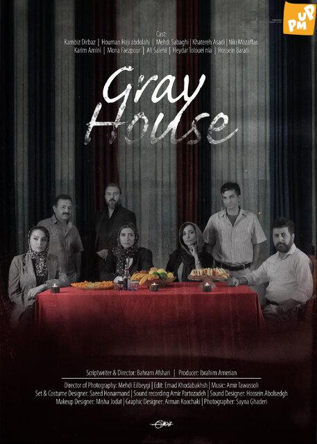 "بهرام افشاری" اولین فیلم خود را میسازد!/ بهترین بازیگران سینما در این فیلم حضور دارند! 1 هومن حاجی عبداللهی، کامبیز دیرباز و بهرام افشاری سر میز غذا/عکس