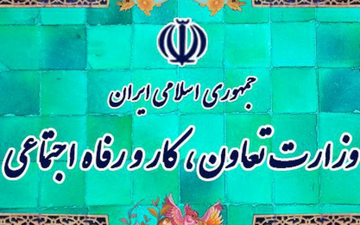 خبر خوب وزارت کار درباره کمک هزینه شرکت در راهپیمایی اربعین!/جزئیات خبر خوب وزارت کار درباره کمک هزینه شرکت در راهپیمایی اربعین!/جزئیات