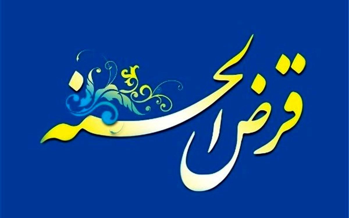 پرداخت فوری وام با بازپرداخت یک ساله به همه پرداخت فوری وام با بازپرداخت یک ساله به همه