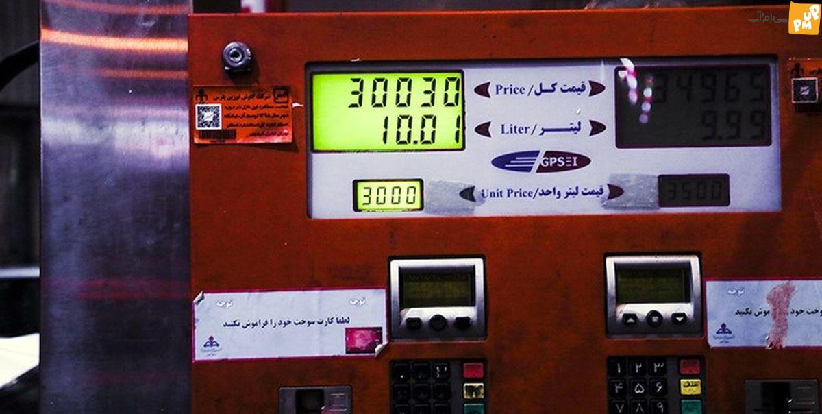 گرانی بنزین تکذیب شد گرانی بنزین تکذیب شد
