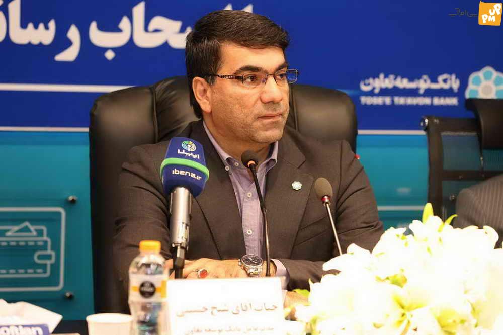 کاهش 2 درصدی نرخ سود تسهیلات پرداختی به تعاونی ها!/جزئیات کاهش 2 درصدی نرخ سود تسهیلات پرداختی به تعاونی ها!/جزئیات
