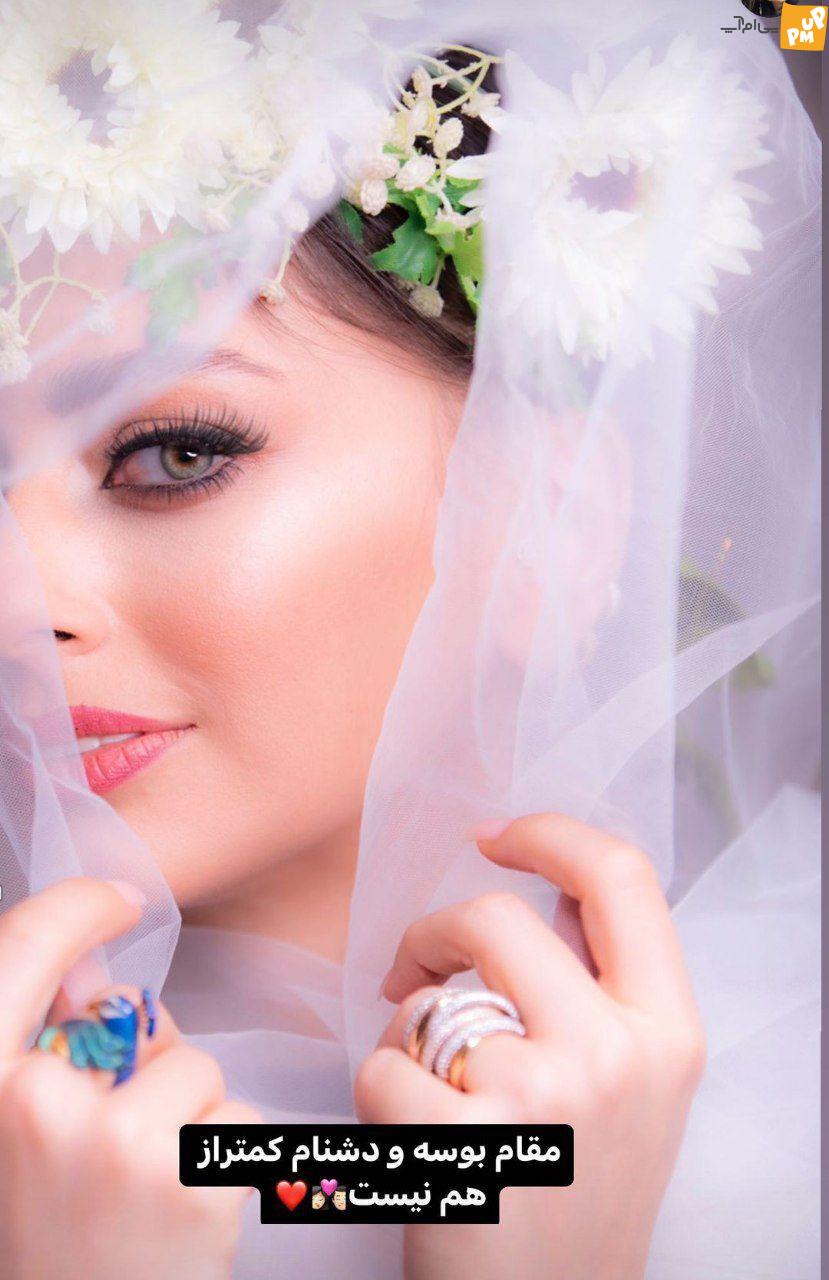 نفیسه روشن ازدواج مجدد کرد/ عکس لباس عروس بازیگر معروف! + عکس نفیسه روشن ازدواج مجدد کرد/ عکس لباس عروس بازیگر معروف! + عکس