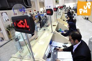 شرایط بازپرداخت وام 750 میلیون تومانی ساخت مسکن شرایط بازپرداخت وام 750 میلیون تومانی ساخت مسکن
