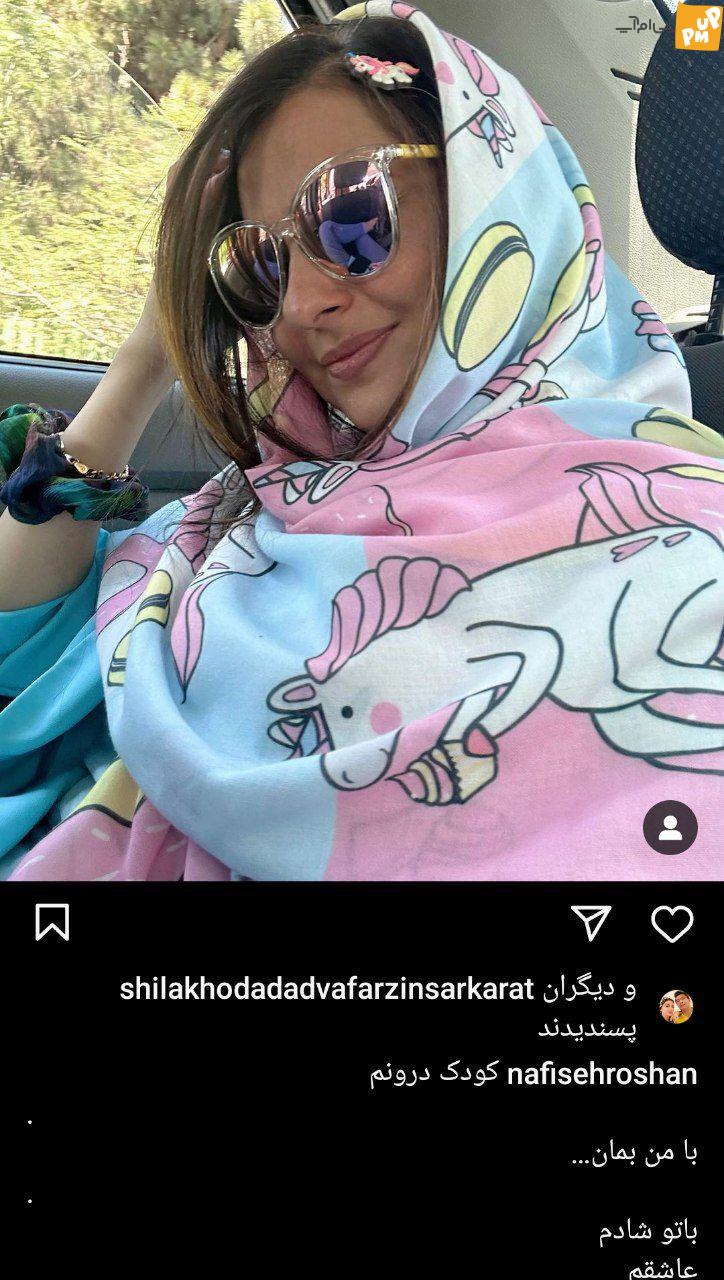 نفیسه روشن و پسر درون استایل صورتی بازیگرش! + عکس نفیسه روشن و پسر درون استایل صورتی بازیگرش! + عکس