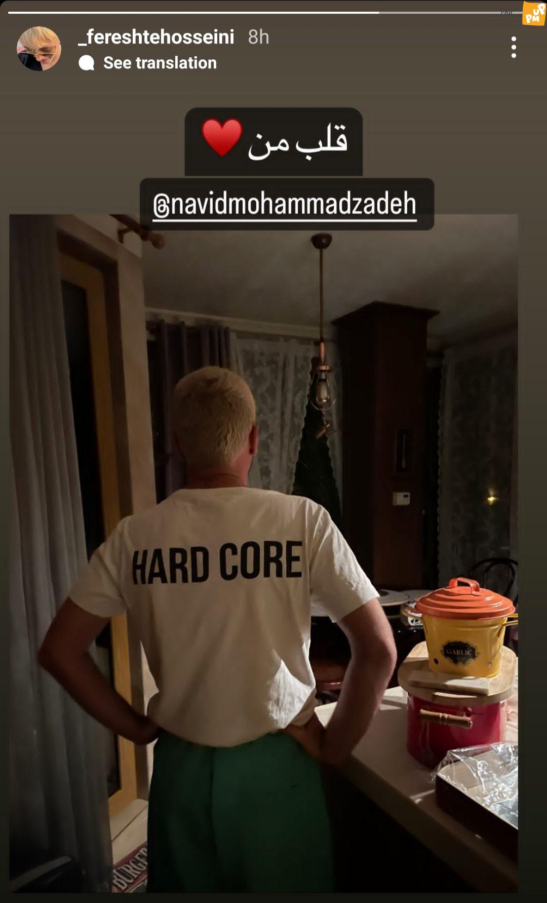 عکس جنجالی نوید محمد زاده در حال خالکوبی با موهای بلوند همه را شوکه کرد!/عکس 2 IMG_20230516_114758