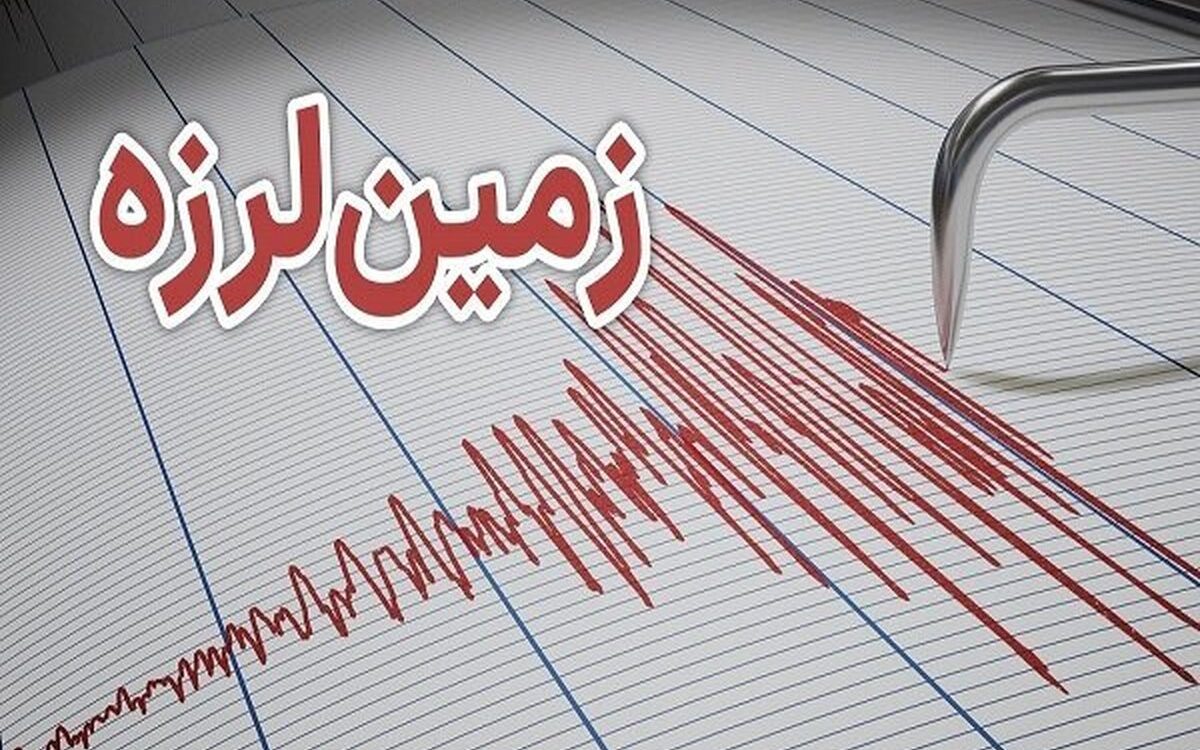 کیش لرزید! / وقوع زمین لرزه 4.6 ریشتری در جزیره کیش! کیش لرزید! / وقوع زمین لرزه 4.6 ریشتری در جزیره کیش!