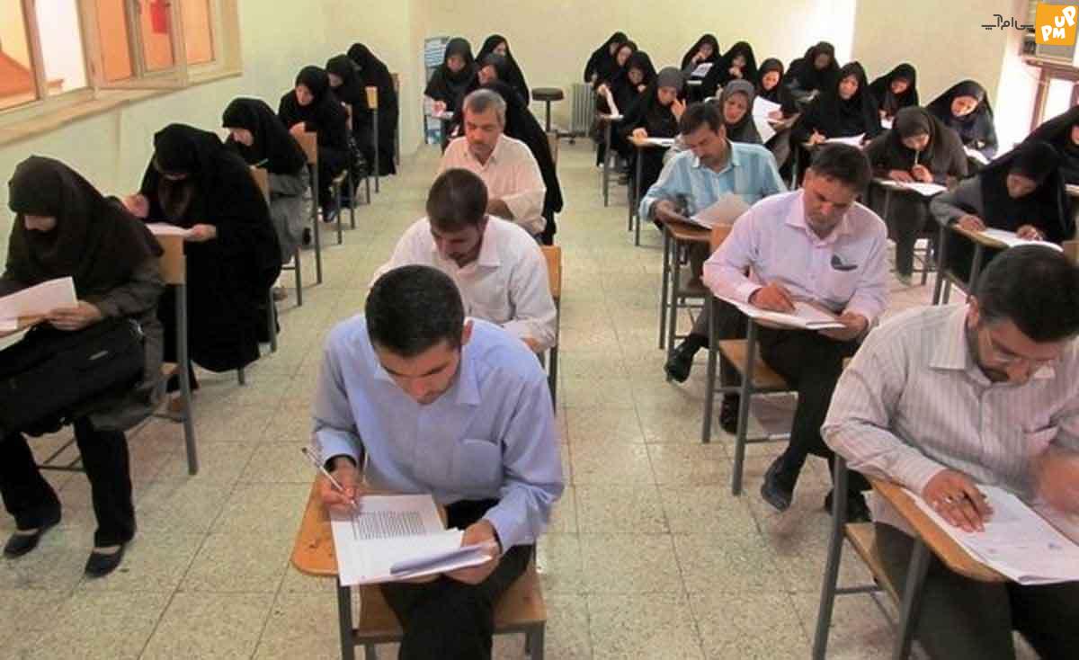 اعلام زمان ثبت نام و آزمون مدارس استثنایی! + جزئیات اعلام زمان ثبت نام و آزمون مدارس استثنایی! + جزئیات