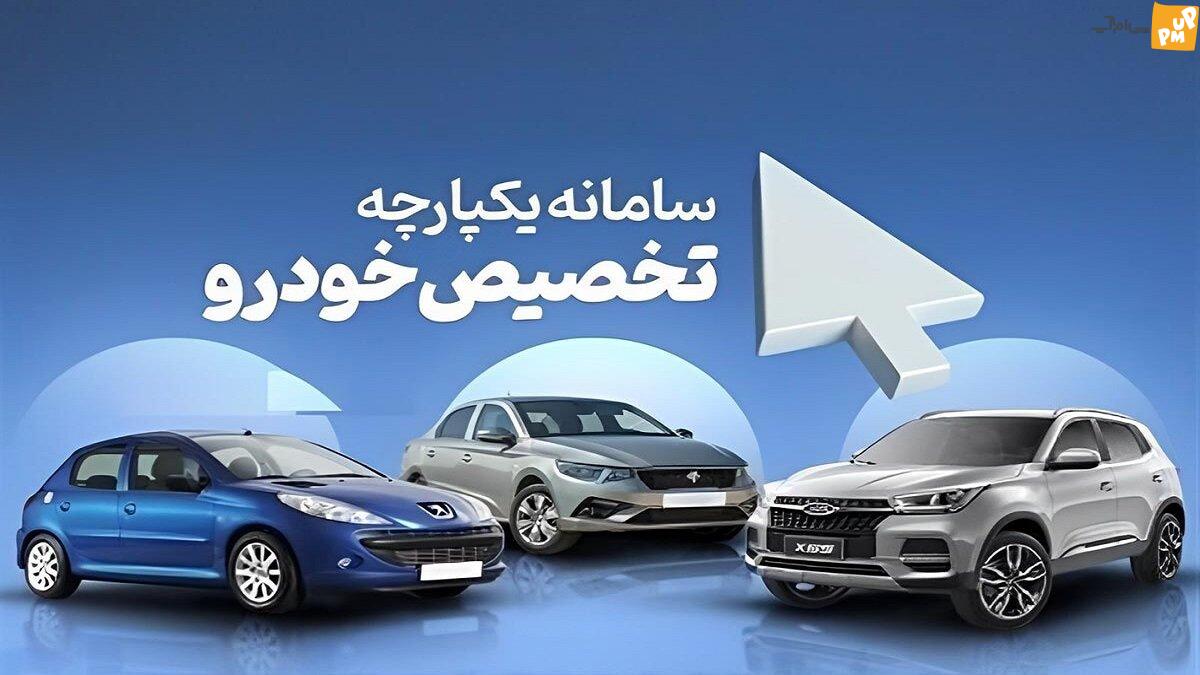 قیمت خودروهای ایران خودرو در روز جمعه هفتم مهر 1402/ جدول