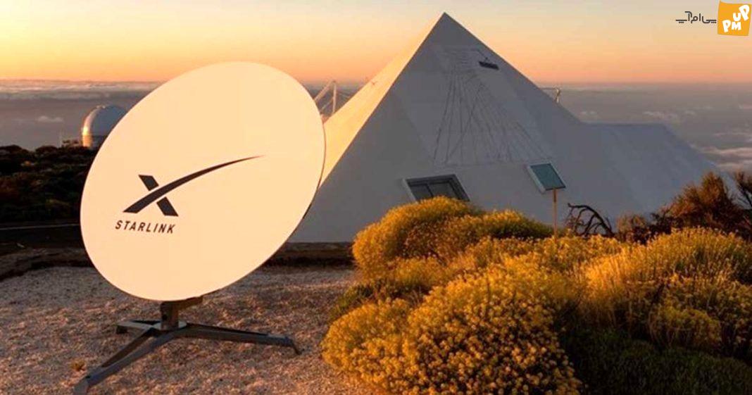 تعداد ماهواره های اینترنتی Starlink در فضا افزایش یافت تعداد ماهواره های اینترنتی Starlink در فضا افزایش یافت