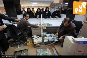 ضمانت برای وام ازدواج کافی است! ضمانت برای وام ازدواج کافی است!