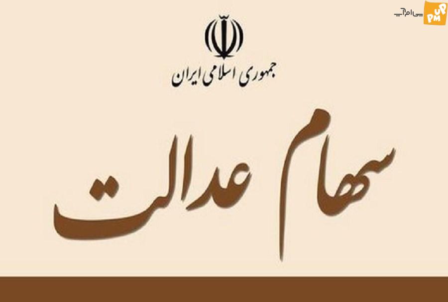میلیون سهم برای متقاضیان در روز شنبه میلیون سهم برای متقاضیان در روز شنبه