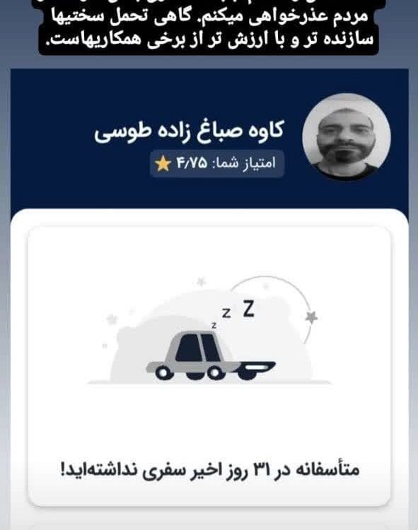 هنرمند سرشناس ایرانی مجری اسنپ شد. هنرمند سرشناس ایرانی مجری اسنپ شد.