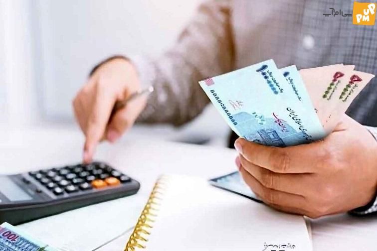 وام فوری 50 تا 200 میلیونی رئیسی برای افراد تحت حمایت وام فوری 50 تا 200 میلیونی رئیسی برای افراد تحت حمایت