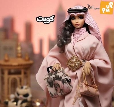 تصویر عجیب هوش مصنوعی باربی ایرانی! تصویر عجیب هوش مصنوعی باربی ایرانی!