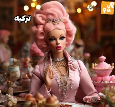تصویر عجیب هوش مصنوعی باربی ایرانی! تصویر عجیب هوش مصنوعی باربی ایرانی!