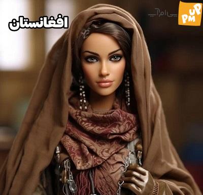 تصویر عجیب هوش مصنوعی باربی ایرانی! تصویر عجیب هوش مصنوعی باربی ایرانی!