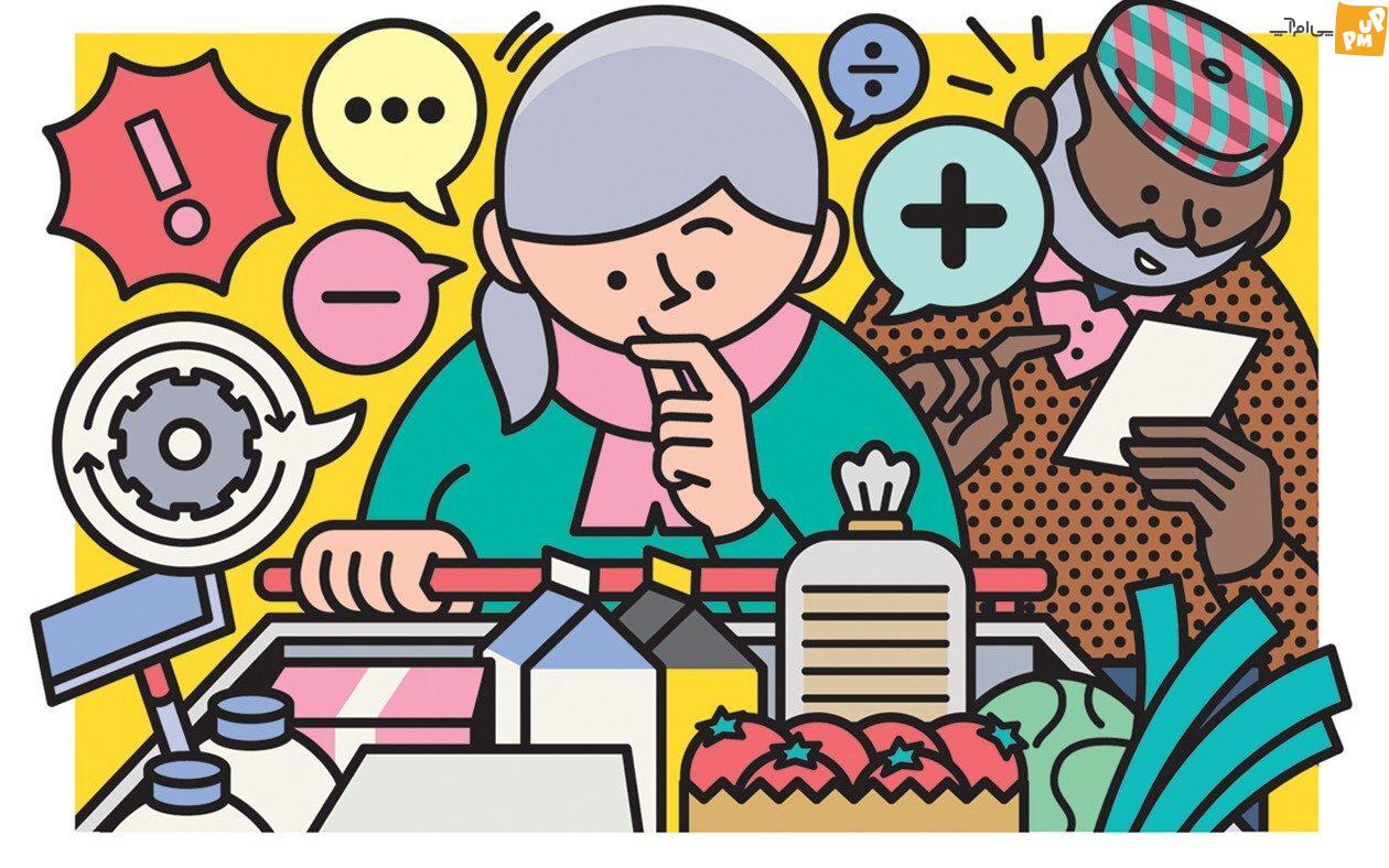 هفت راه برای بهبود مغز و زندگی شما با افزایش سن هفت راه برای بهبود مغز و زندگی شما با افزایش سن