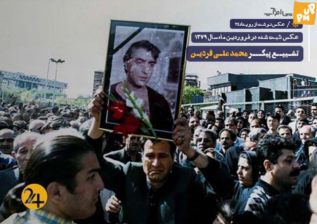 این 10 نفر باشکوه ترین تشییع جنازه های تاریخ ایران را داشتند