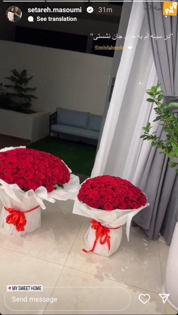 دسته گل های بزرگ مهدی قائدی برای همسرش اماراتی ها را شوکه کرد! 1 دسته گل های بزرگ مهدی قائدی برای همسرش اماراتی ها را شوکه کرد!