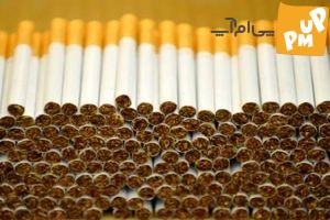 افزایش 15 درصدی به 50 درصدی مالیات بر سیگار و تنباکو