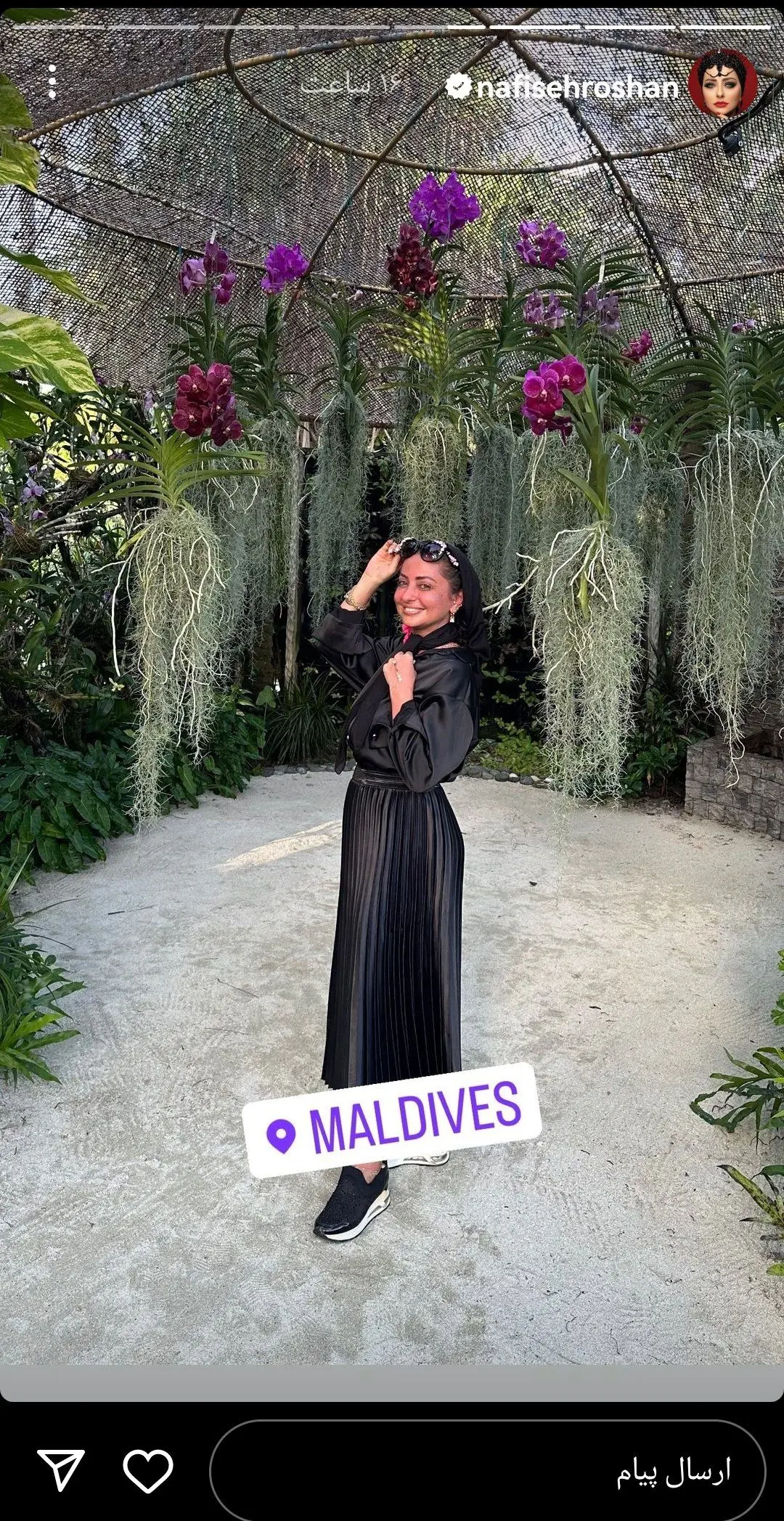 ژست خاص نفیسه روشن در سفرش به مالدیو
