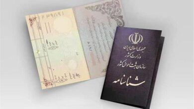 ۳۴ میلیون شناسنامه ایرانی؛ نیازمند تعویض
