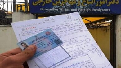ارائه خدمات به اتباع خارجی با کارت شناسایی جدید
