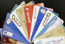 آیا کارت بانکی و کارت ملی ادغام شده اند؟