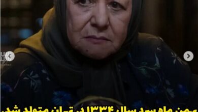 رستاخیز بازیگر زن ایرانی 7 روز پس از مرگ / زندگی عجیب یک بازیگر زن