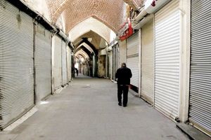 طلافروشان بازار تهران اعتصاب کردند/بازار تعطیل شد